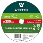 Disc Taiere Piatra 230*22.2mm VERTO 61H523